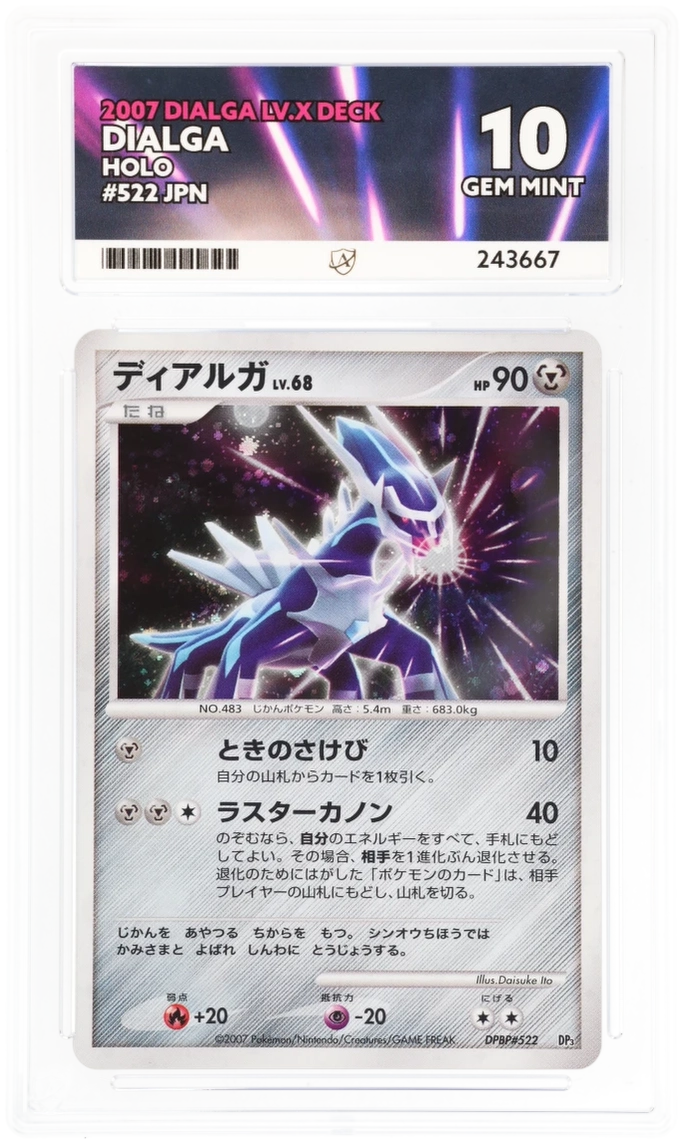 ACE 10 Dialga Lv X Deck Unlimited 522 Pokemon Graded Card