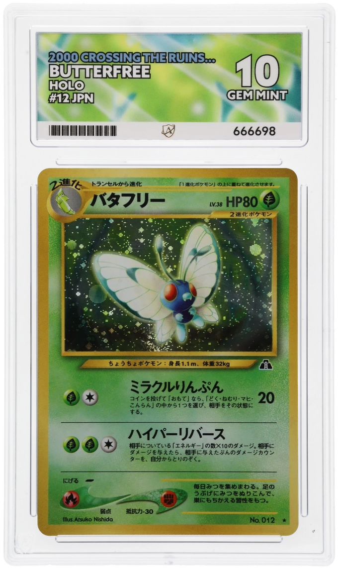 ACE 10 Butterfree 12 Holo Pokemon Graded Card