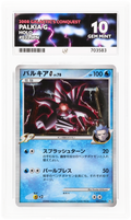 ACE 10 Palkia G Holo Unlimited 032/096 Pokemon Graded Card