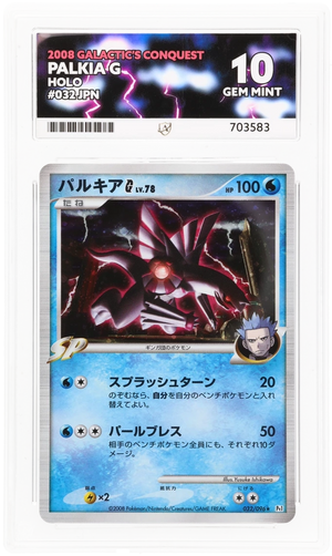 ACE 10 Palkia G Holo Unlimited 032/096 Pokemon Graded Card