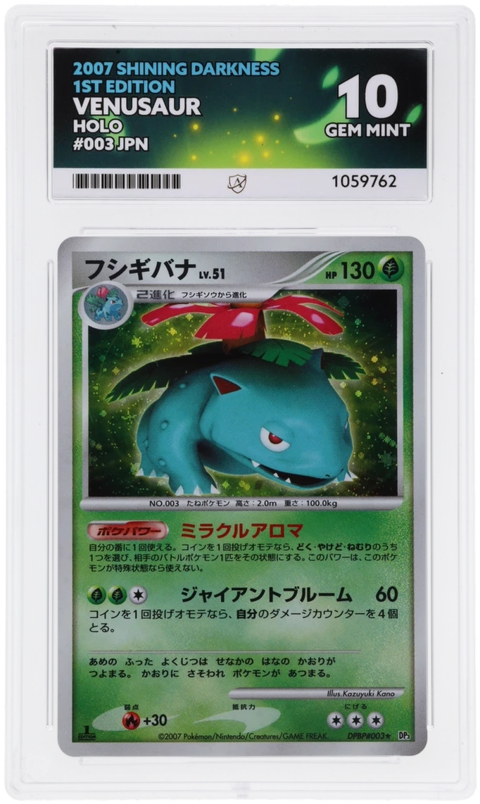 ACE 10 Venusaur Holo 003 First Edition Pokemon Graded Card