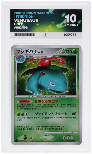 ACE 10 Venusaur Holo 003 First Edition Pokemon Graded Card