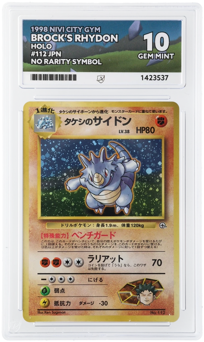 ACE 10 Brock’s Rhydon Holo 112 No Rarity Symbol Error Pokemon Graded Card