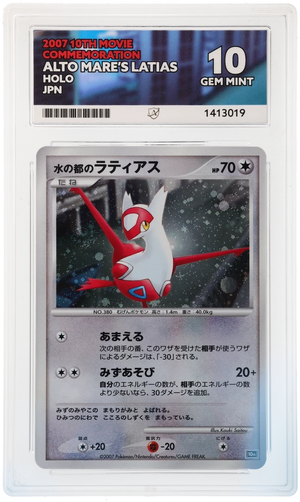 ACE 10 Alto Mare’s Latias 10th Movie Promo Pokemon Graded Card