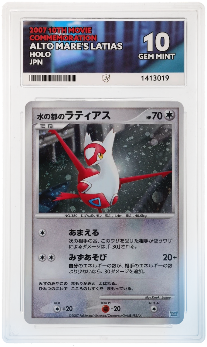ACE 10 Alto Mare’s Latias 10th Movie Promo Pokemon Graded Card