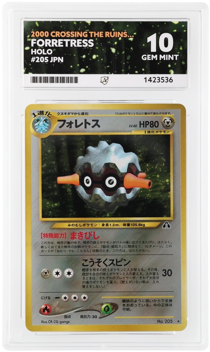 ACE 10 Forretress Holo 205 Pokemon Graded Card