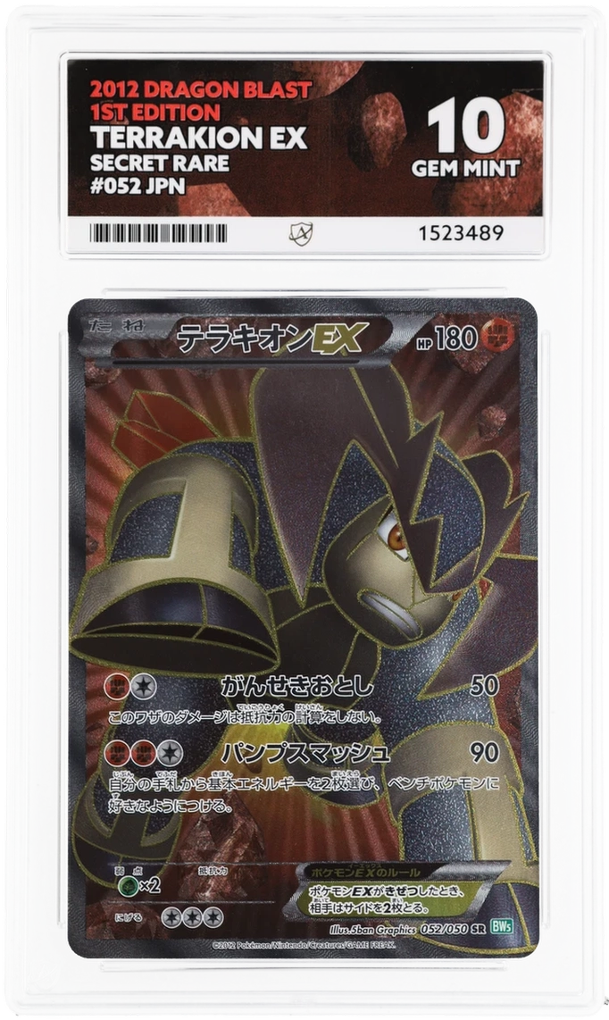 ACE 10 Terrakion ex 052/050 Pokemon Graded Card