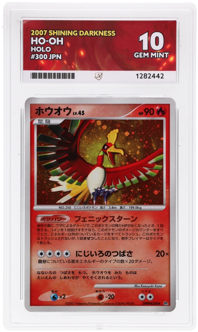 ACE 10 Ho-oh Holo Shining Darkness Unlimited 300 Pokemon Graded Card