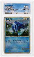 ACE 10 Suicune Legend Perfect Set Holo Promo Pokemon Graded Card