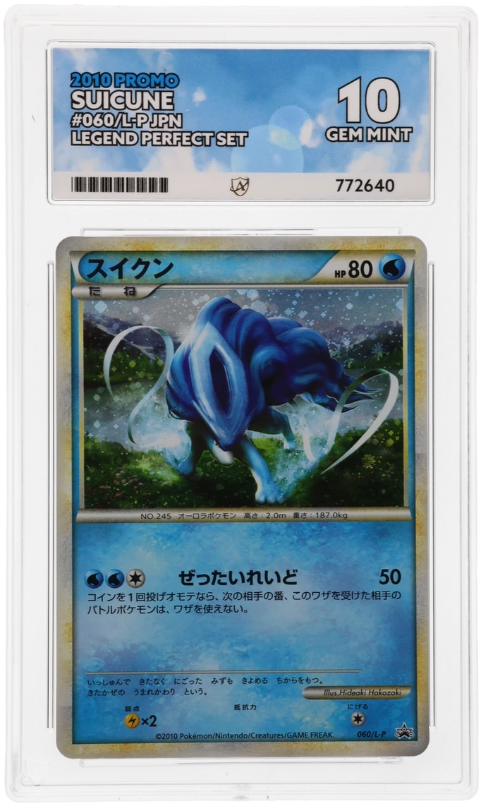 ACE 10 Suicune Legend Perfect Set Holo Promo Pokemon Graded Card