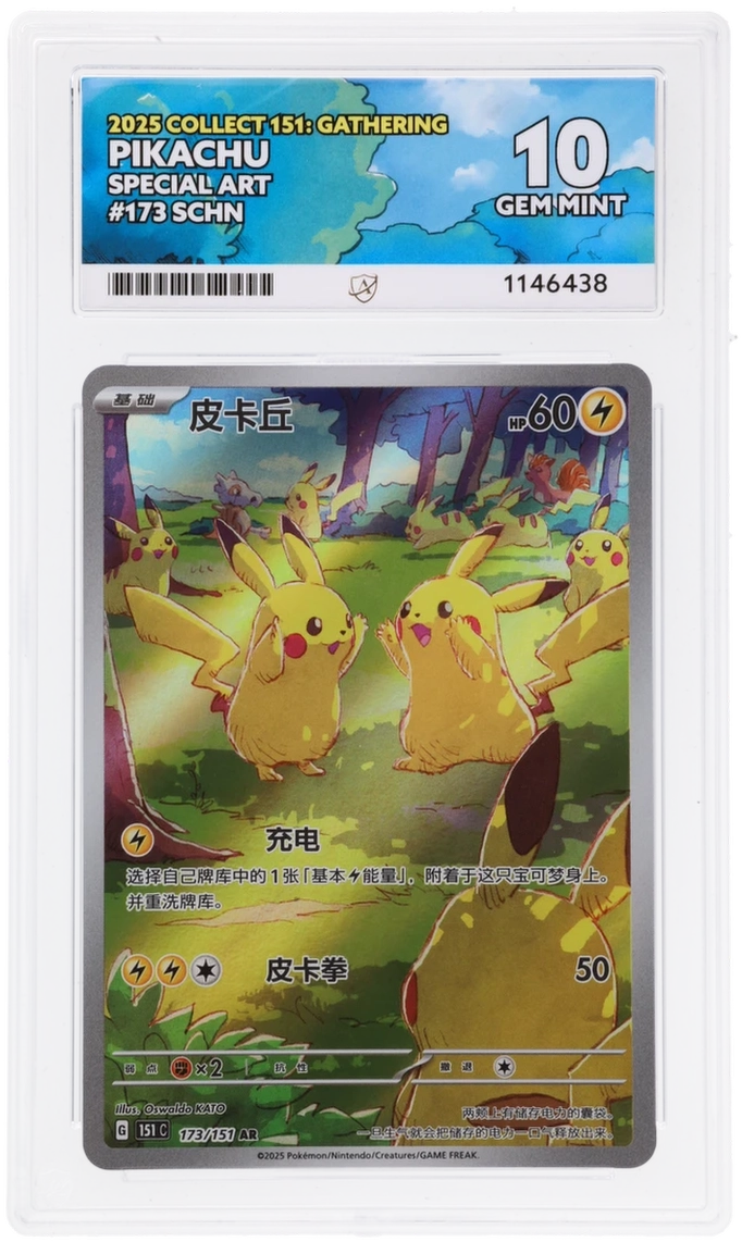 ACE 10 Pikachu 173 SCHN 151 Gem Pokemon Graded Card