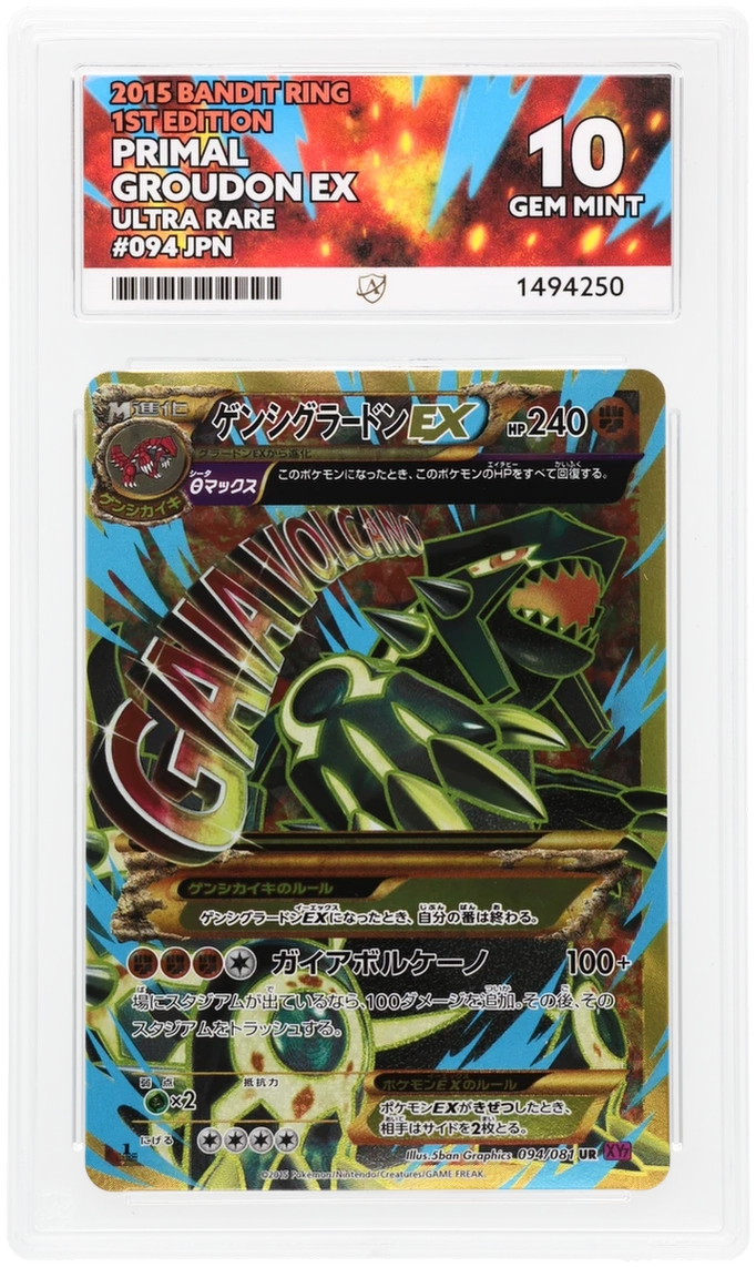 ACE 10 Primal Groudon & Primal Kyogre 093 094 Sequential Pokemon Graded Cards