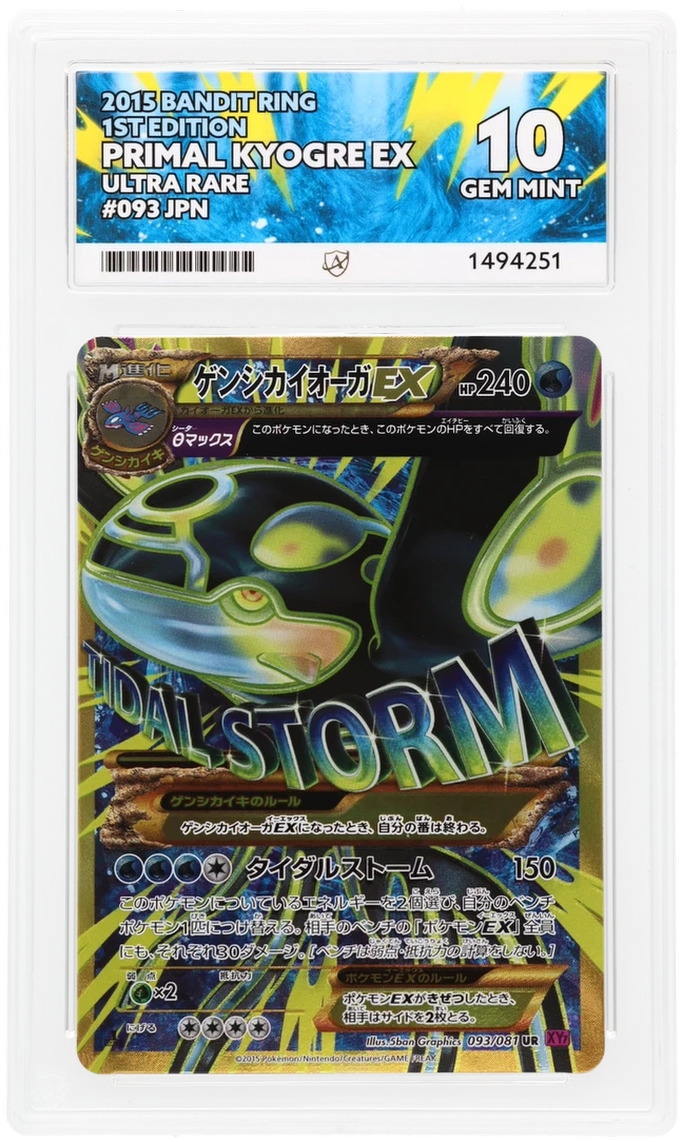 ACE 10 Primal Groudon & Primal Kyogre 093 094 Sequential Pokemon Graded Cards