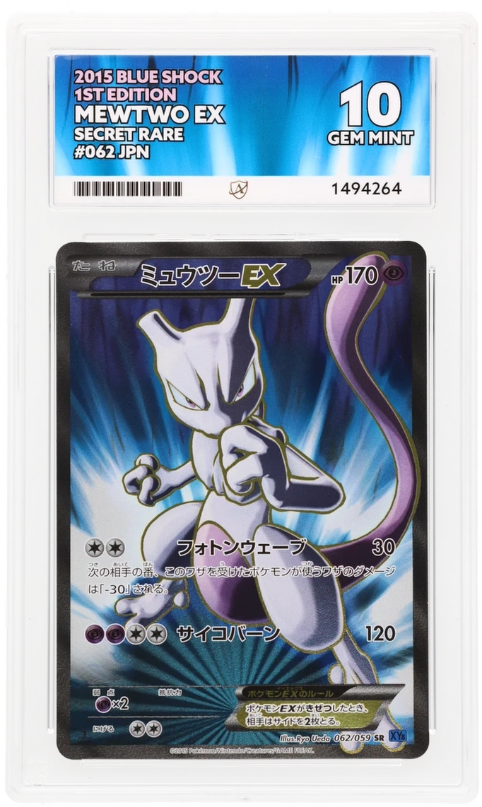 ACE 10 Mewtwo EX 062/059 Secret Rare Pokemon Graded Card