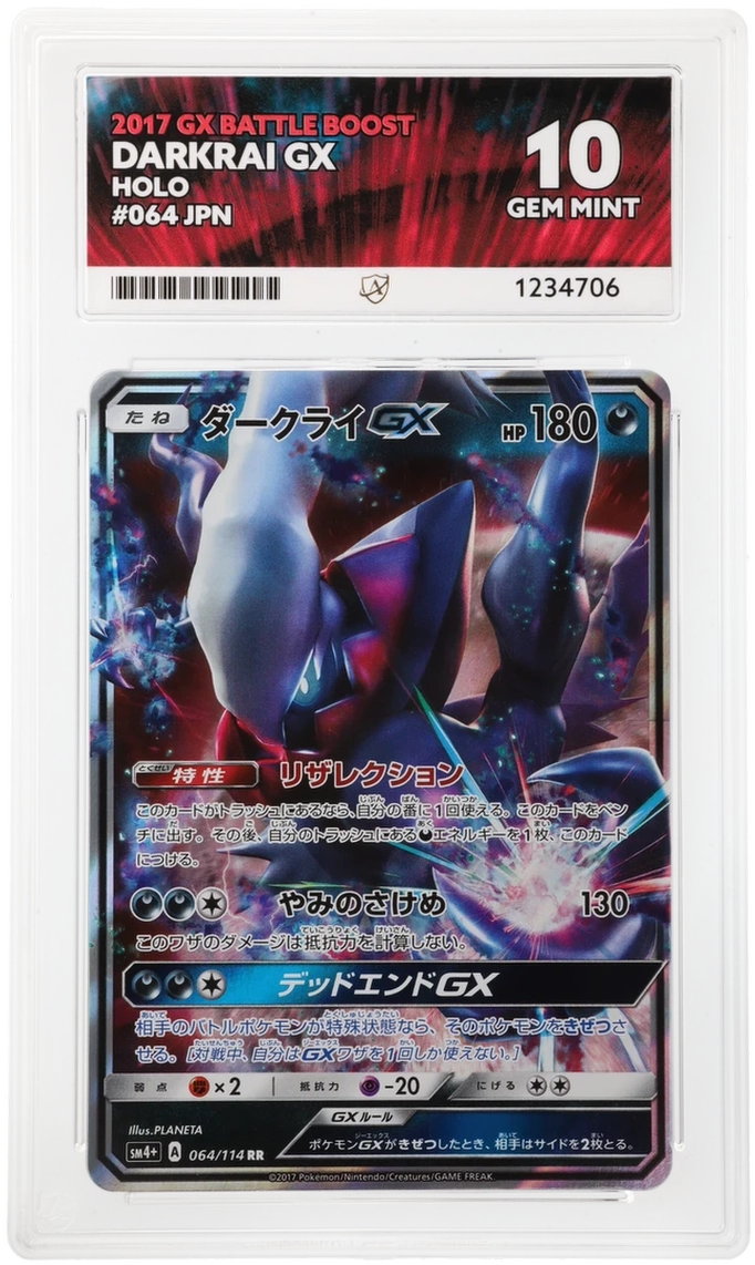 ACE 10 Darkrai GX 065/114 Pokemon Graded Card