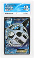ACE 10 Glalie EX 060/059 Pokemon Graded Card
