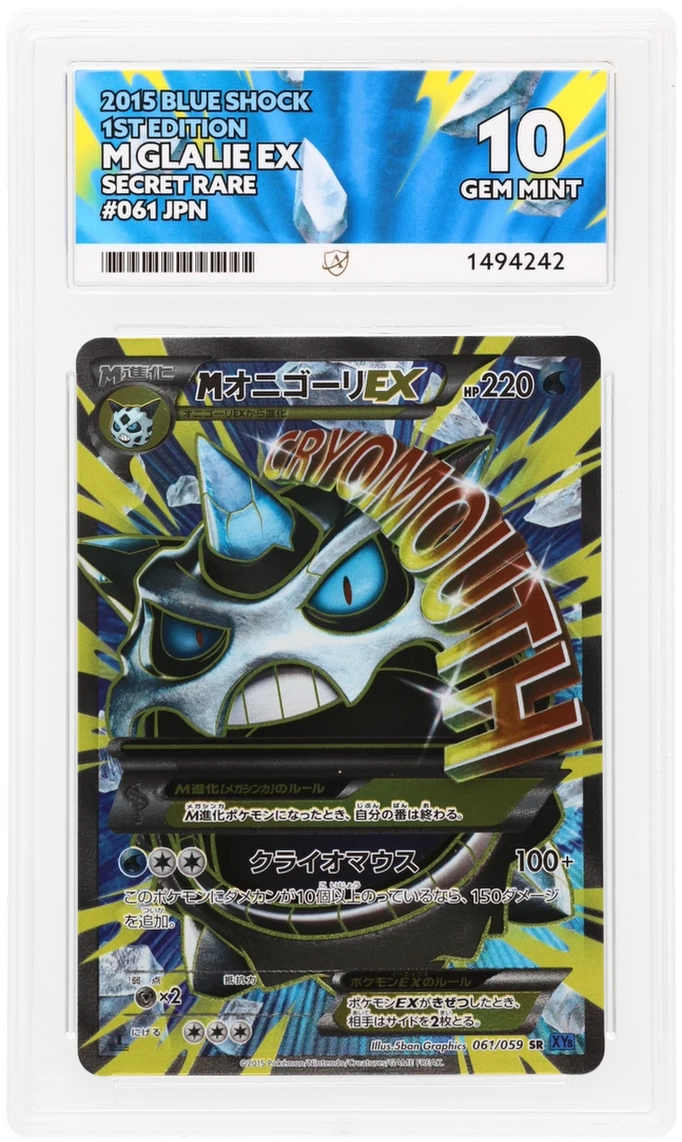 ACE 10 Mega Glalie EX 061/059 Pokemon Graded Card