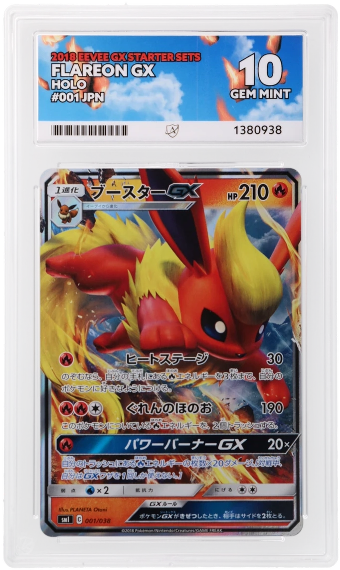 ACE 10 Flareon GX 001/038 Pokemon Graded Card