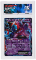 ACE 10 Deoxys EX 025/051 Pokemon Graded Card