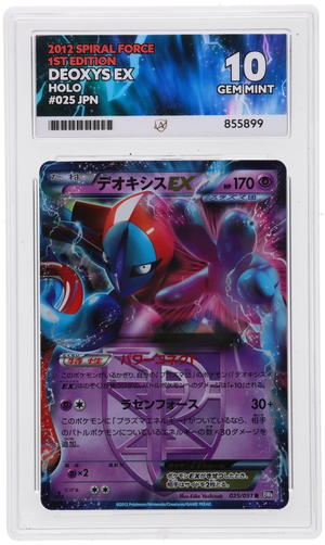 ACE 10 Deoxys EX 025/051 Pokemon Graded Card