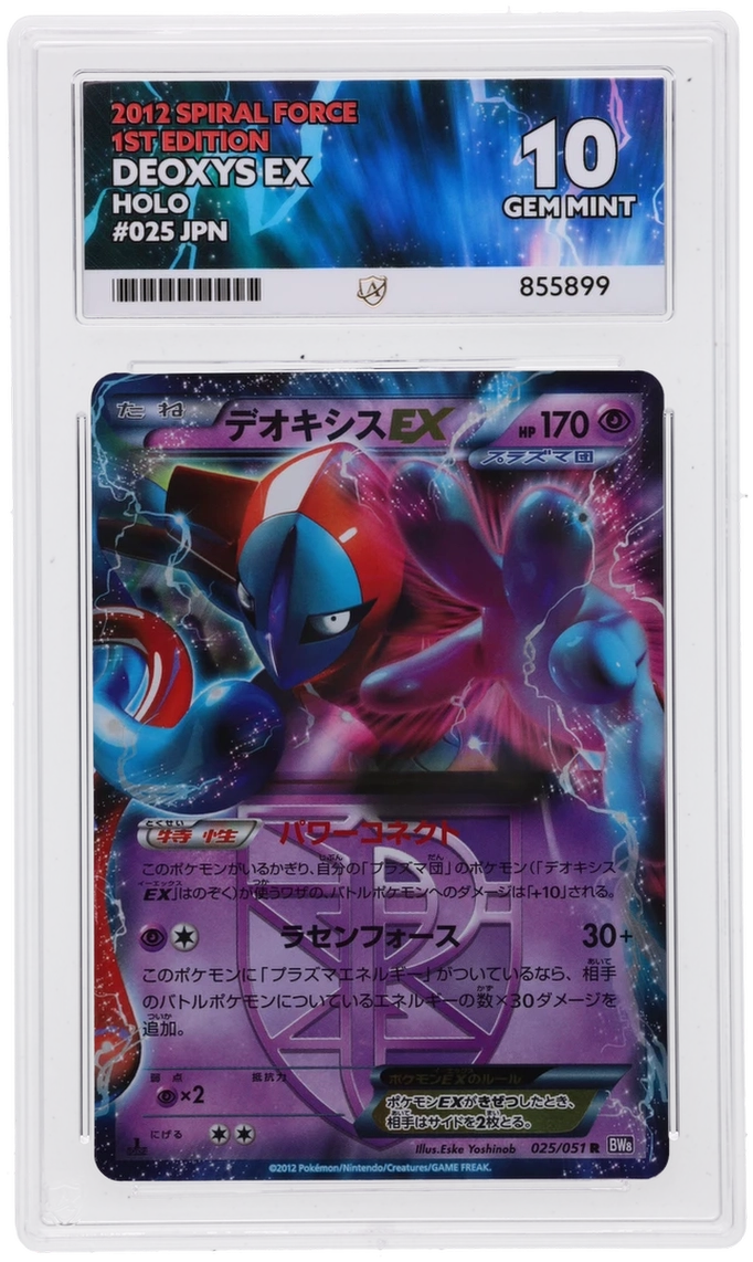 ACE 10 Deoxys EX 025/051 Pokemon Graded Card