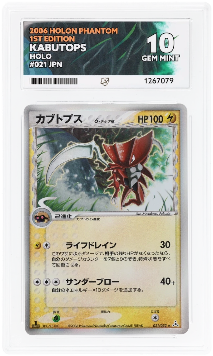 ACE 10 Kabutops Delta Species 1st Edition 021/052 Pokemon Graded Card
