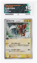 ACE 10 Kabutops Delta Species 1st Edition 021/052 Pokemon Graded Card